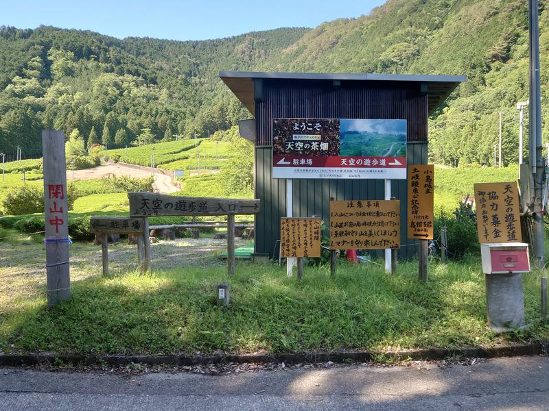 まぁぁぁぁぁぁぁぁさんのかすがモリモリ村リフレッシュ館のサ活写真