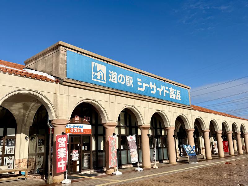 湯っぷる 写真ギャラリー4