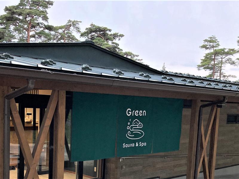 Sauna & Spa Green サウナ&スパ グリーン～愛宕山温泉～ Sauna & Spa Green　入り口