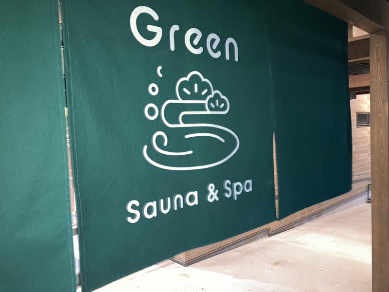Sauna & Spa Green サウナ&スパ グリーン～愛宕山温泉～ 写真