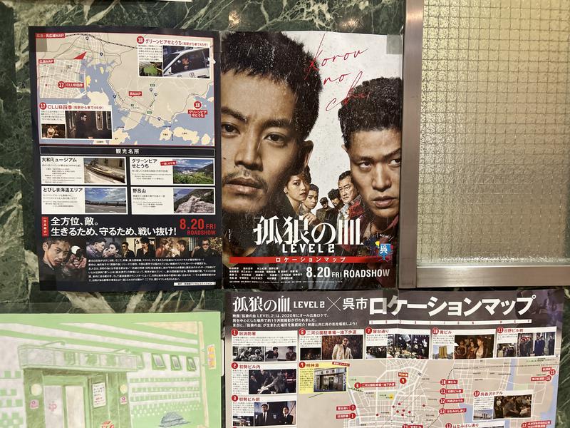 明神湯 写真ギャラリー4