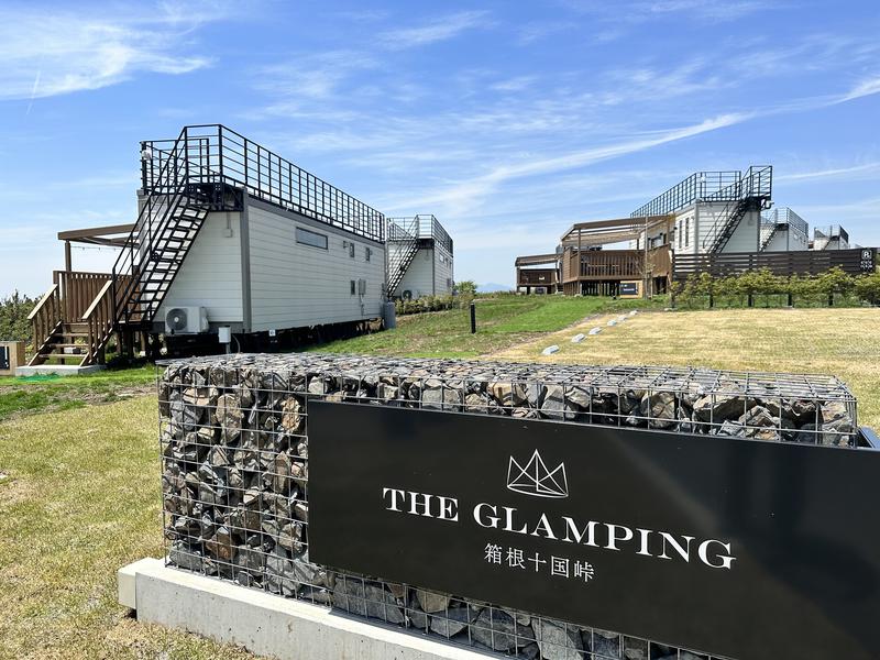 THE GLAMPING 箱根十国峠 写真