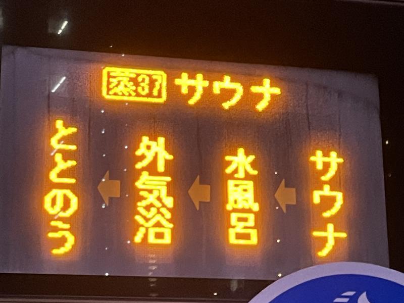 赤坂サウナ祭り サバス