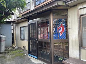 清光湯 写真