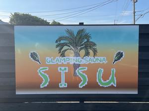 グランピングサウナ―SISU(シス)― 写真