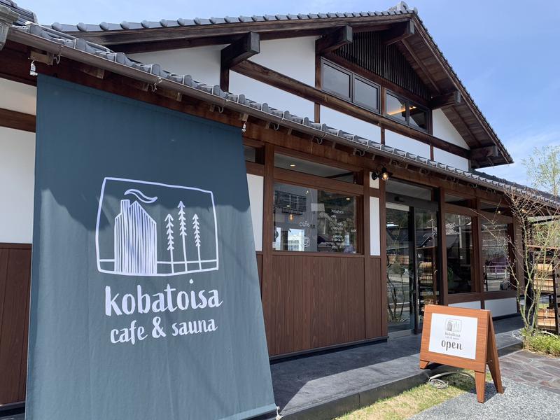 kobatoisa cafe&sauna 外観