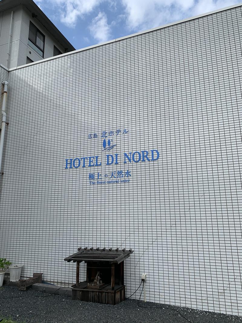 DemonTさんの広島北ホテルのサ活写真