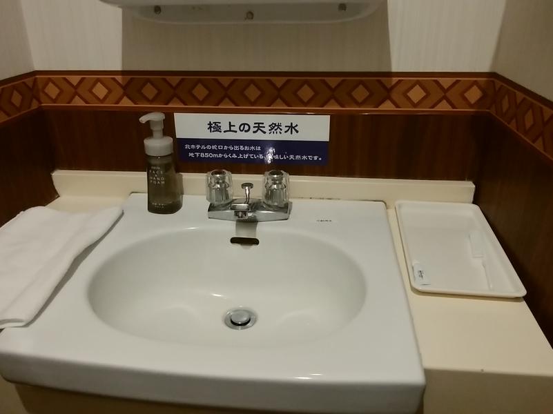 広島北ホテル ホテル部屋洗面所