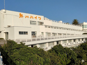 伊東園ホテル 熱川ハイツ 写真