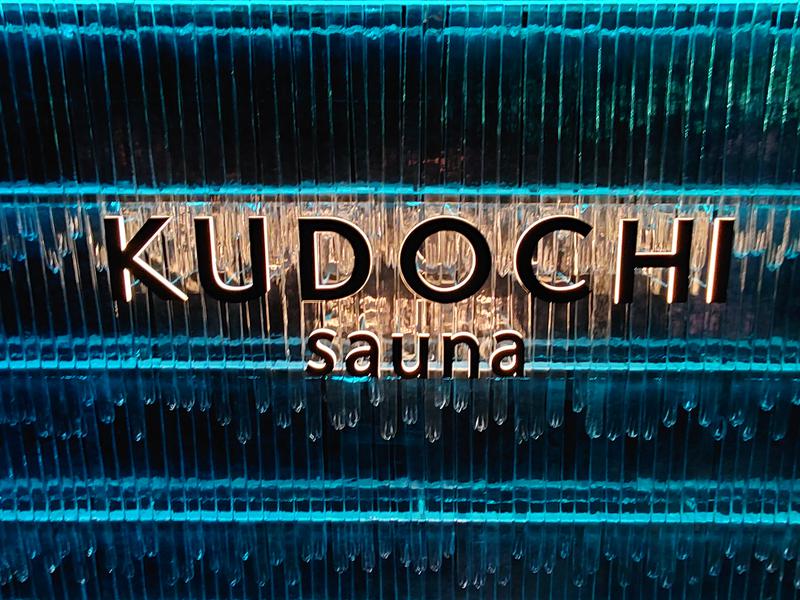 KUDOCHI Sauna Roppongi 写真ギャラリー0