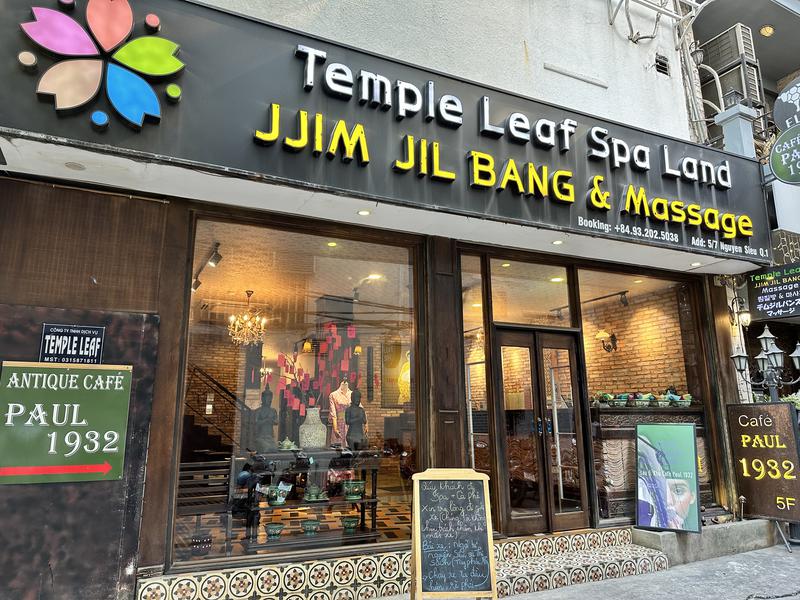 Temple Leaf Spa Land Vietnamese Traditional Massage & Hot/Cold Spa 写真ギャラリー2