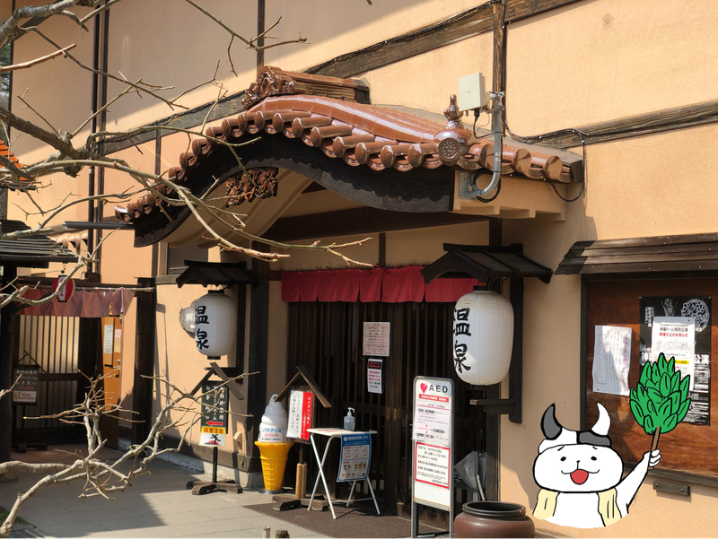 神楽門前湯治村 岩戸屋 店前