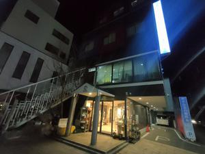 ホテル玉の家西条 写真