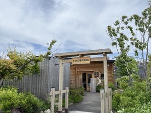 湯屋 FUROBAKKA(フロバッカ) 写真