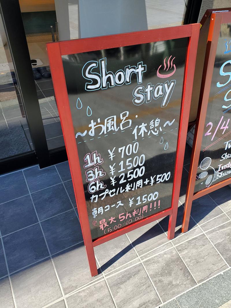 じゅんさんのSmart Stay SHIZUKU 上野駅前のサ活写真