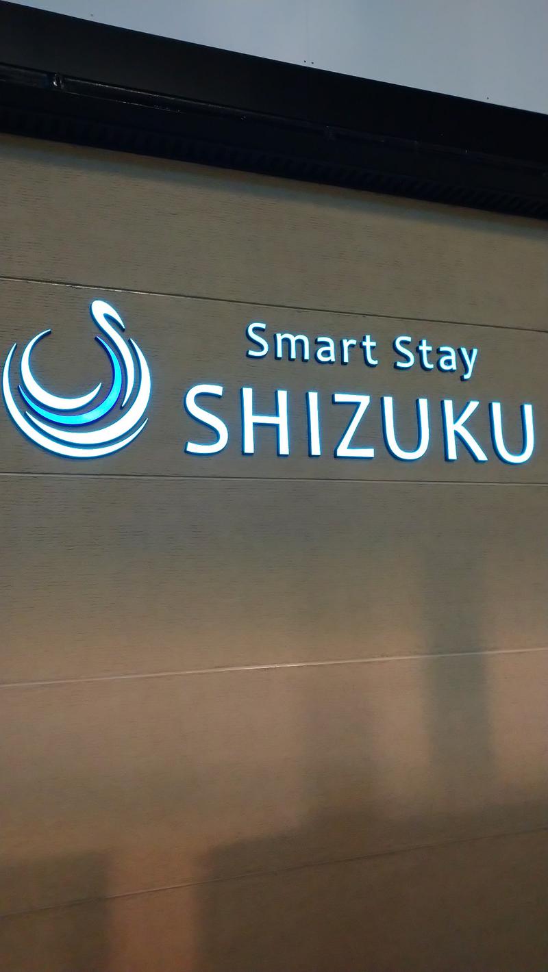 なっしんぐさんのSmart Stay SHIZUKU 上野駅前のサ活写真