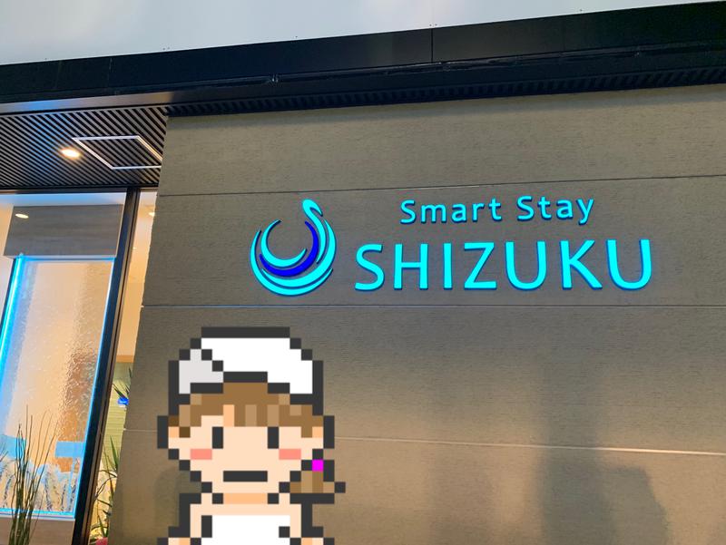 ず子🌹さんのSmart Stay SHIZUKU 上野駅前のサ活写真