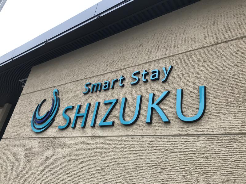 TPさんのSmart Stay SHIZUKU 上野駅前のサ活写真