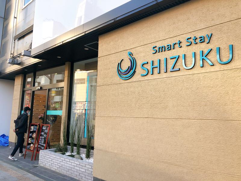 チビサウナー🧖‍♀️さんのSmart Stay SHIZUKU 上野駅前のサ活写真