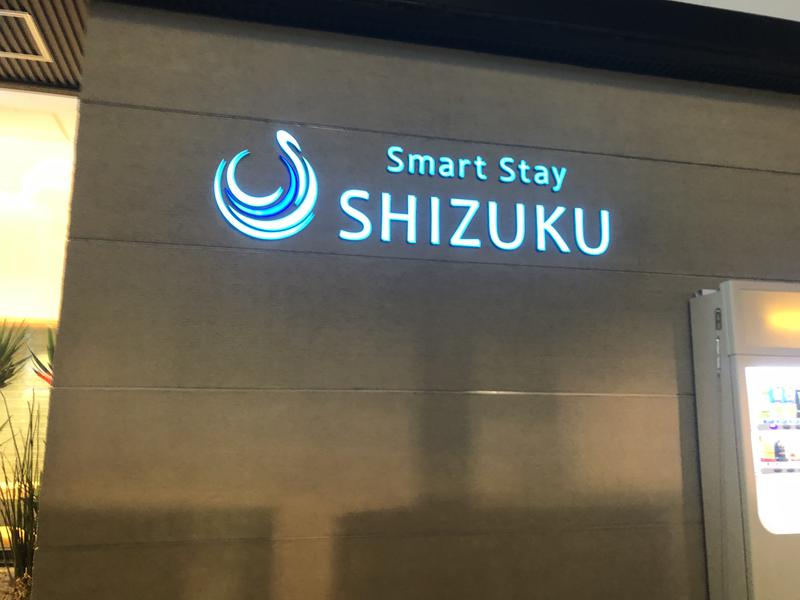 モさんのSmart Stay SHIZUKU 上野駅前のサ活写真