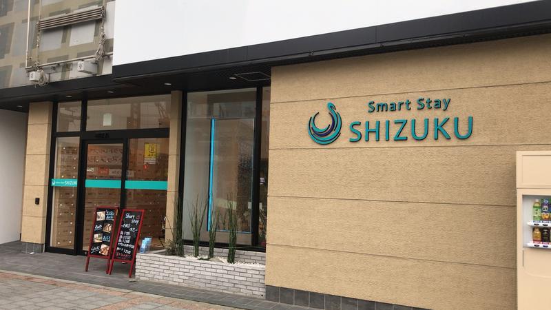 じぱんぐさんのSmart Stay SHIZUKU 上野駅前のサ活写真