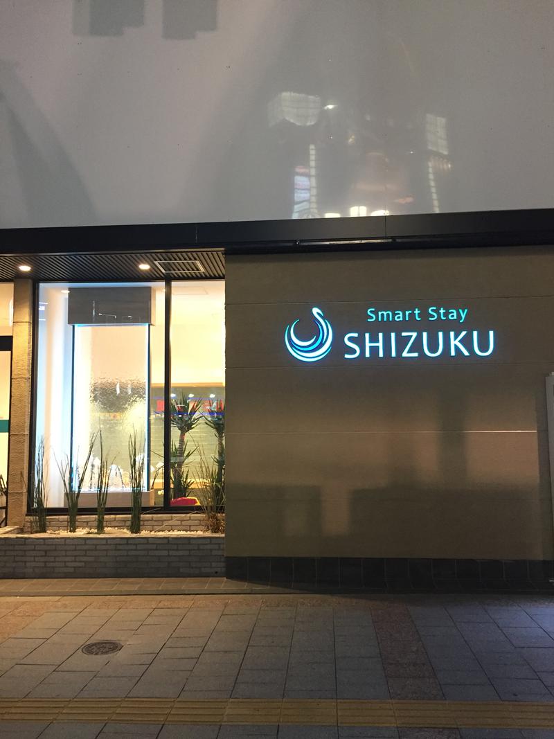 ここっさんのSmart Stay SHIZUKU 上野駅前のサ活写真