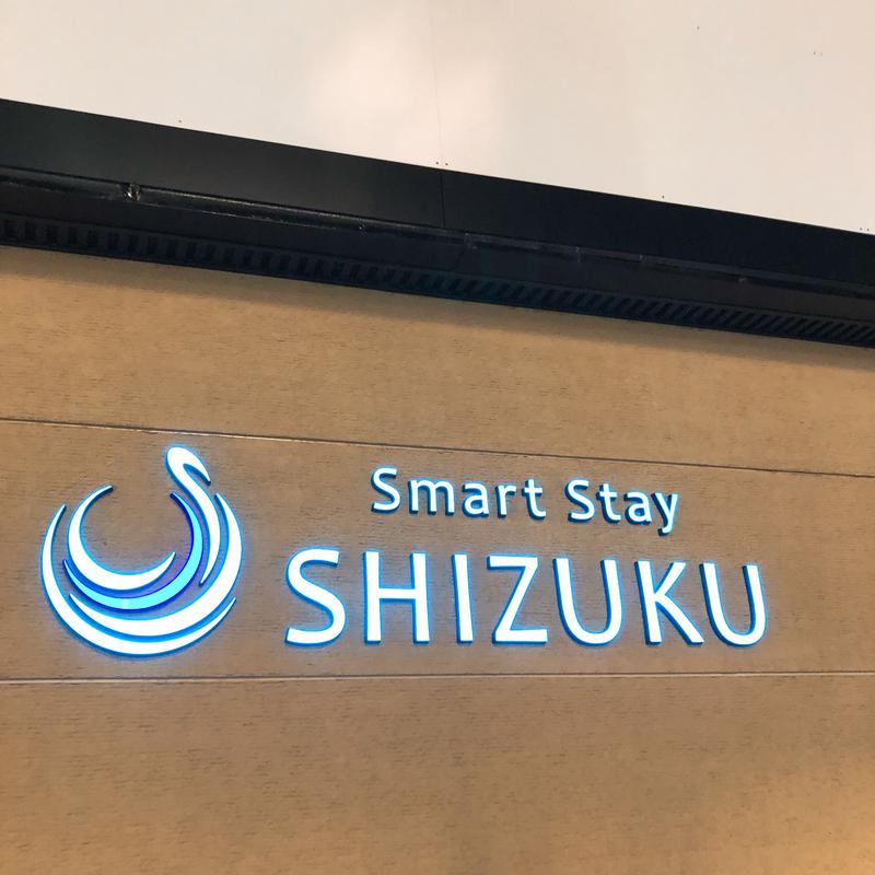 のさのらさんのSmart Stay SHIZUKU 上野駅前のサ活写真