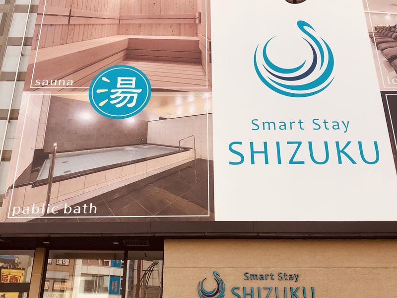 Smart Stay SHIZUKU 上野駅前 写真