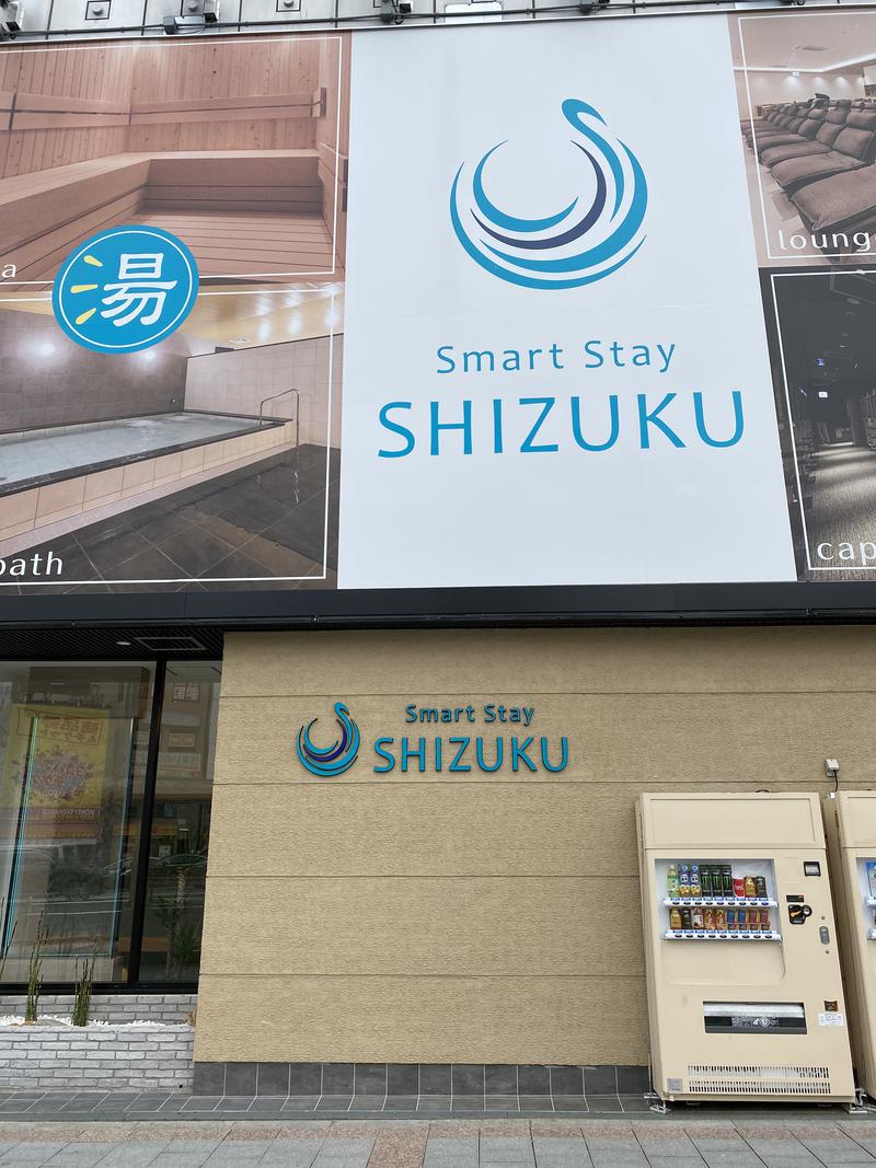 サウナ会計士さんのSmart Stay SHIZUKU 上野駅前のサ活写真