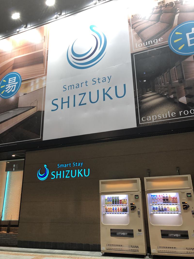 なおこさんのSmart Stay SHIZUKU 上野駅前のサ活写真