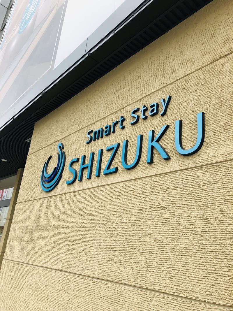 スター諸星さんのSmart Stay SHIZUKU 上野駅前のサ活写真