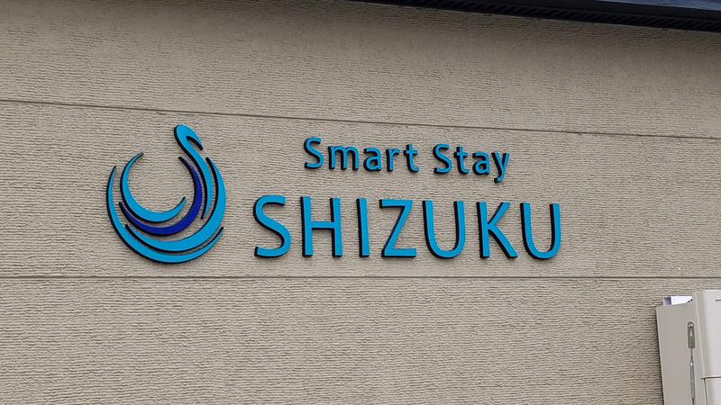 セフィルさんのSmart Stay SHIZUKU 上野駅前のサ活写真