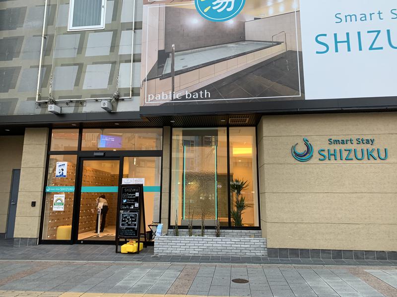 はらぺこさんのSmart Stay SHIZUKU 上野駅前のサ活写真