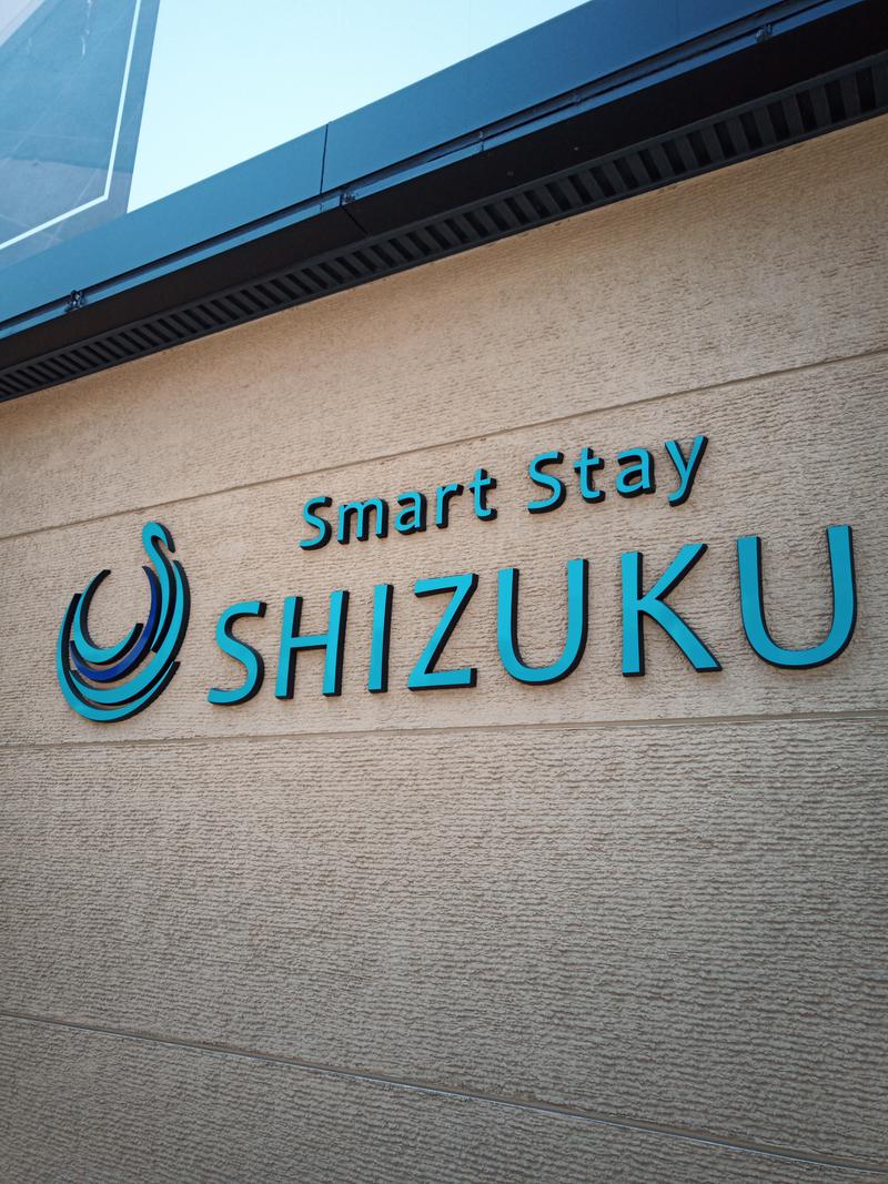 かっぴさんのSmart Stay SHIZUKU 上野駅前のサ活写真