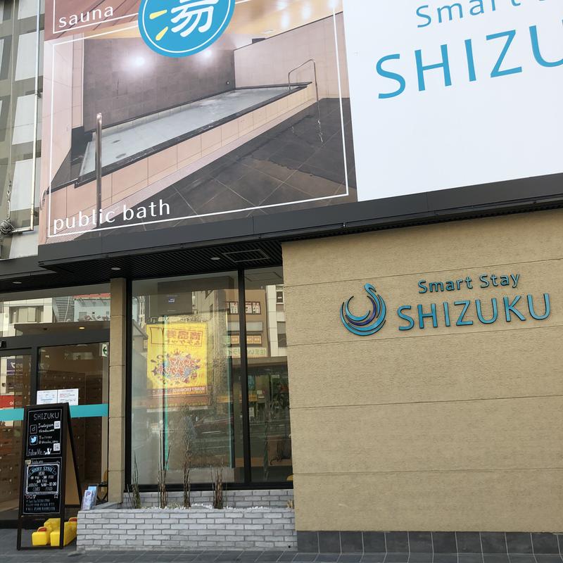 コニーさんのSmart Stay SHIZUKU 上野駅前のサ活写真