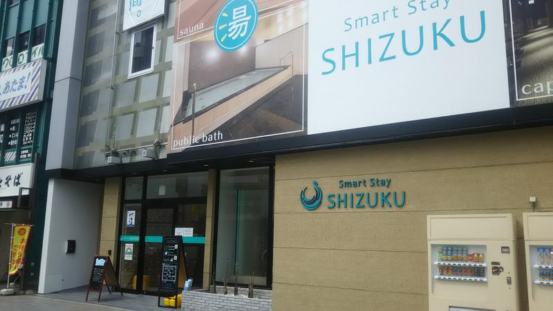 ほえたんさんのSmart Stay SHIZUKU 上野駅前のサ活写真