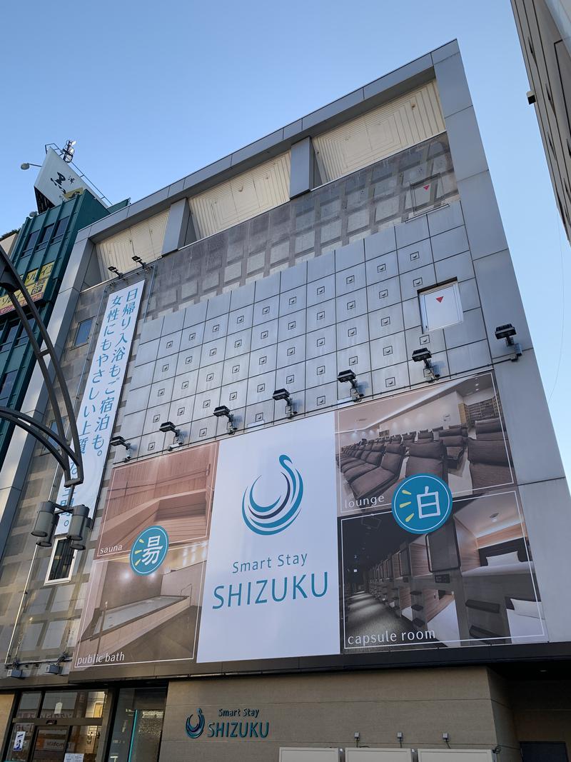 新井 上さんのSmart Stay SHIZUKU 上野駅前のサ活写真