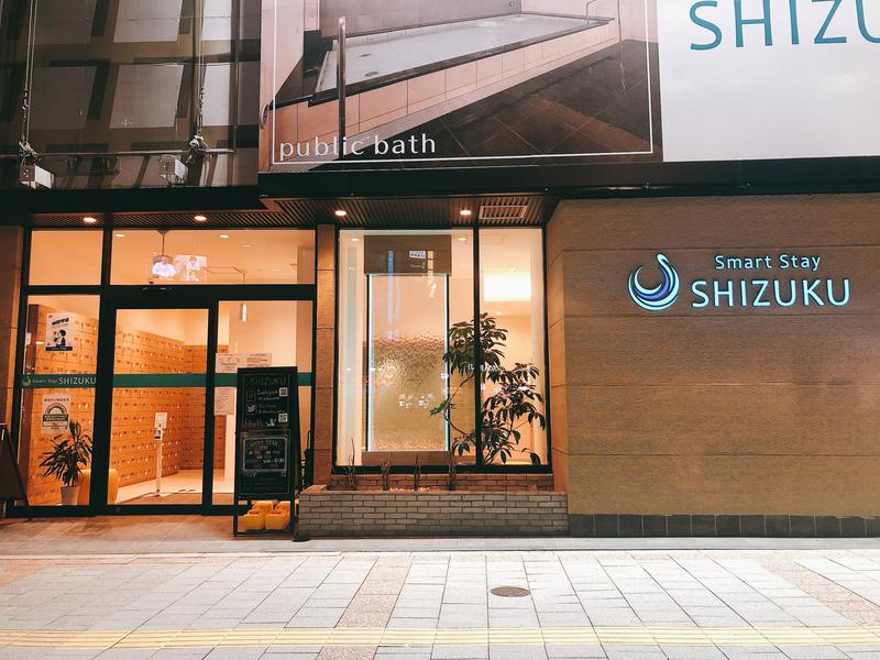 五塔 熱子さんのSmart Stay SHIZUKU 上野駅前のサ活写真