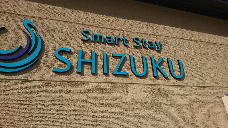 OcchiさんのSmart Stay SHIZUKU 上野駅前のサ活写真