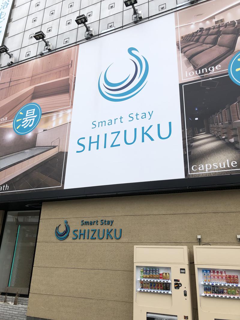 きよスパさんのSmart Stay SHIZUKU 上野駅前のサ活写真