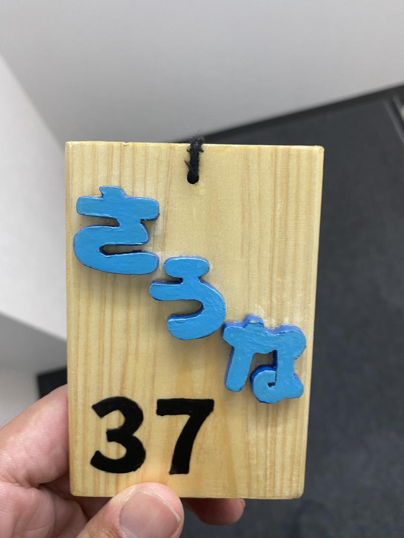 とりこにゃさんのSmart Stay SHIZUKU 上野駅前のサ活写真