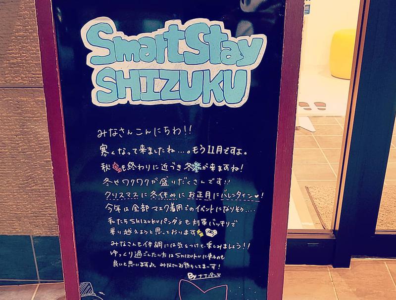 セフィルさんのSmart Stay SHIZUKU 上野駅前のサ活写真