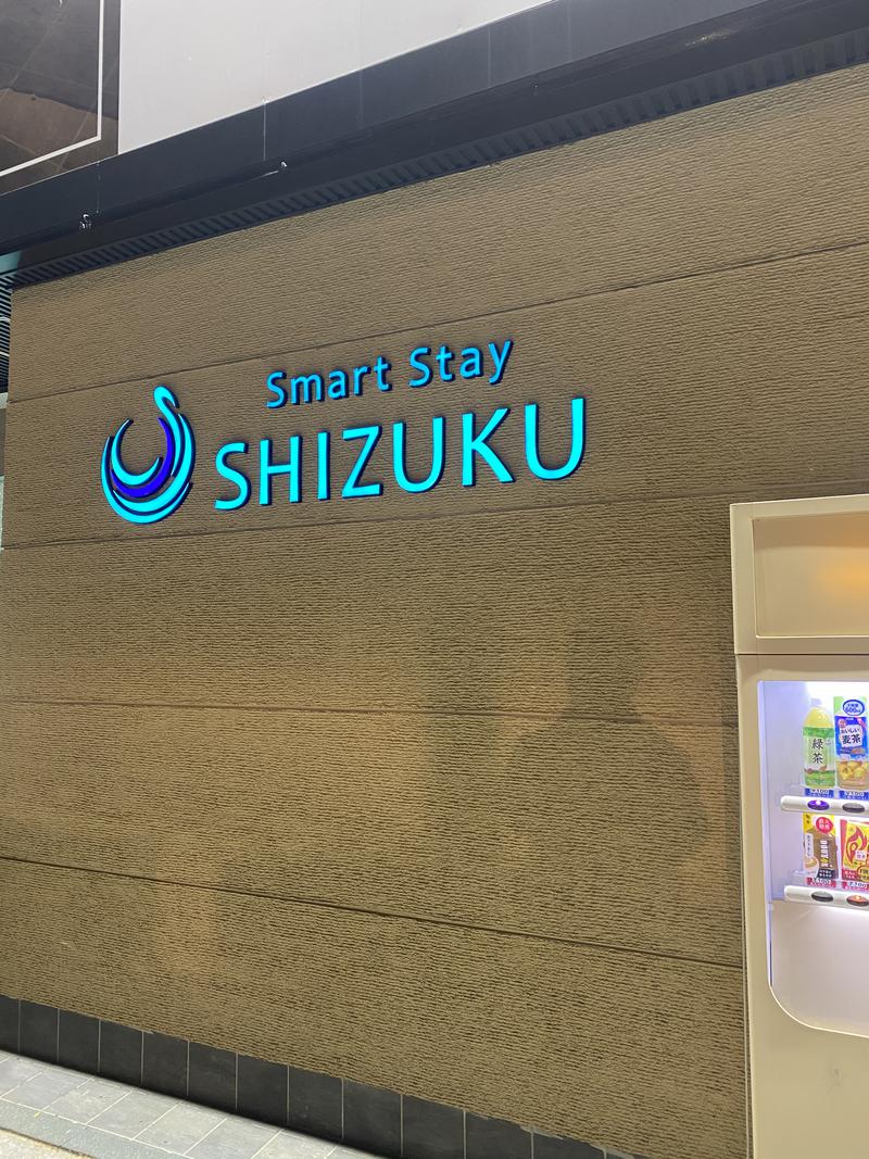 ガガサワ♨︎𐩢𐩺さんのSmart Stay SHIZUKU 上野駅前のサ活写真