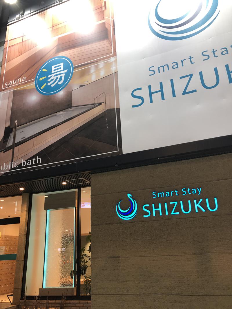 JEIROasBさんのSmart Stay SHIZUKU 上野駅前のサ活写真