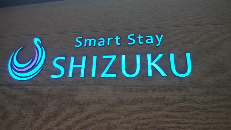 ユキヤマサウナー⛄さんのSmart Stay SHIZUKU 上野駅前のサ活写真