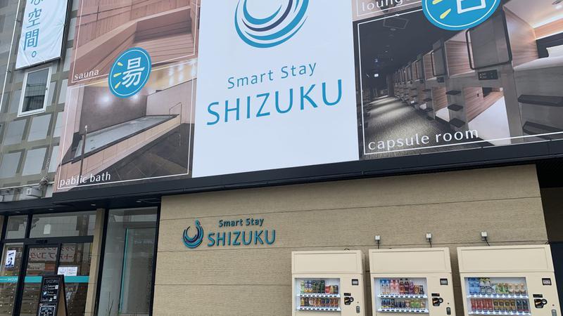 コーバヤシ・シュワルツェネッガーさんのSmart Stay SHIZUKU 上野駅前のサ活写真