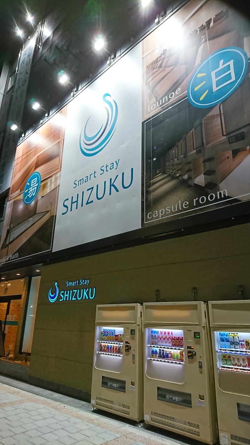 OcchiさんのSmart Stay SHIZUKU 上野駅前のサ活写真