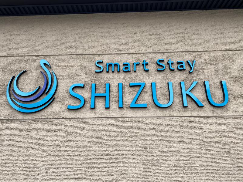 だいさんのSmart Stay SHIZUKU 上野駅前のサ活写真