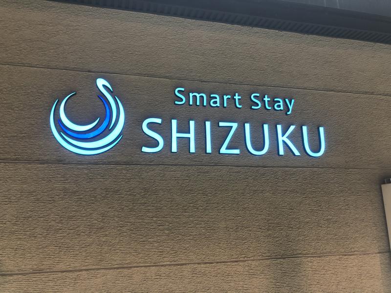 ビールノミタイさんのSmart Stay SHIZUKU 上野駅前のサ活写真