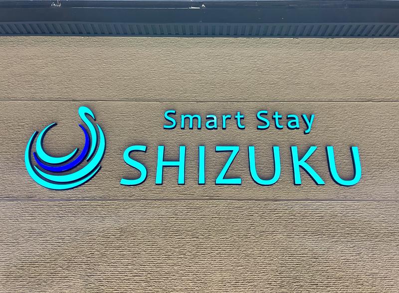 TさんのSmart Stay SHIZUKU 上野駅前のサ活写真